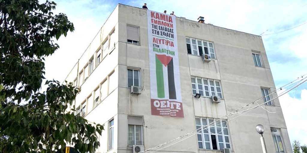 oenge_gaza