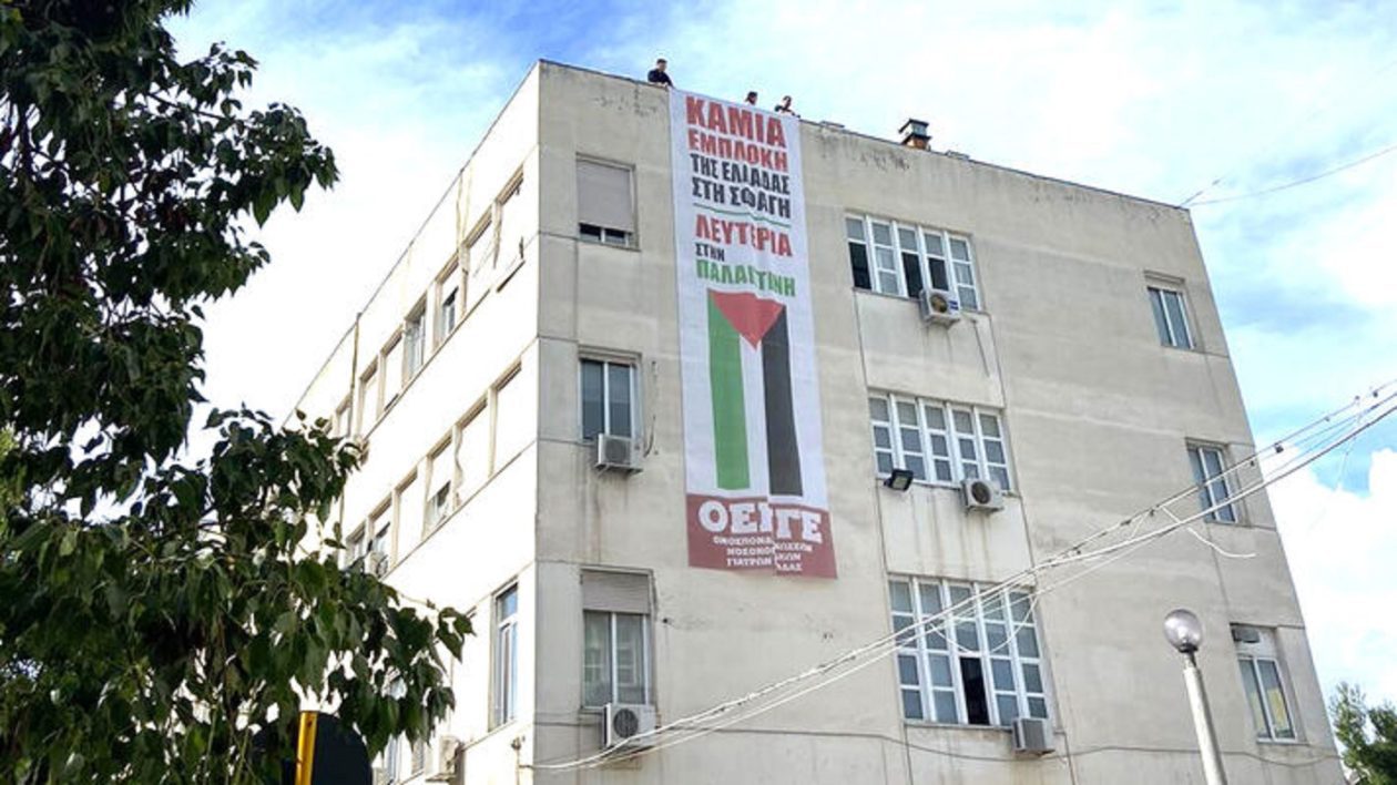 oenge_gaza