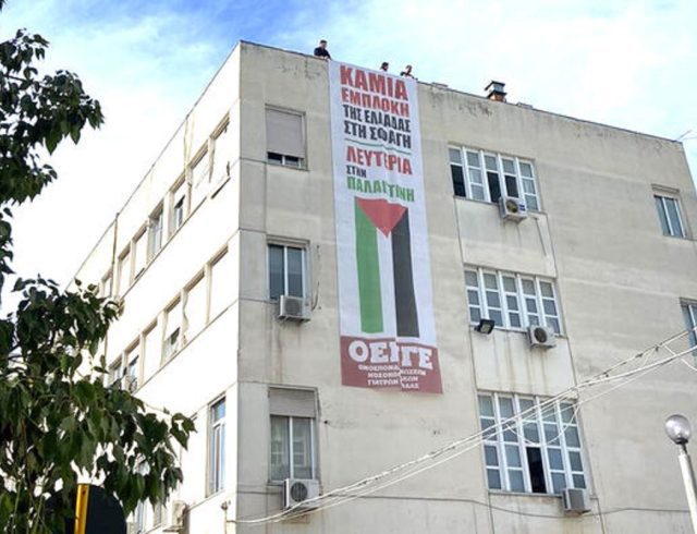 oenge_gaza