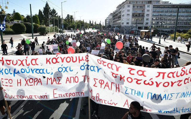 panekpaideytiko_athina-57