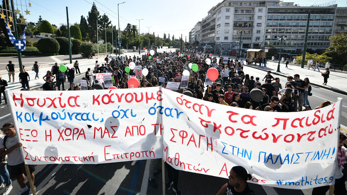 panekpaideytiko_athina-57