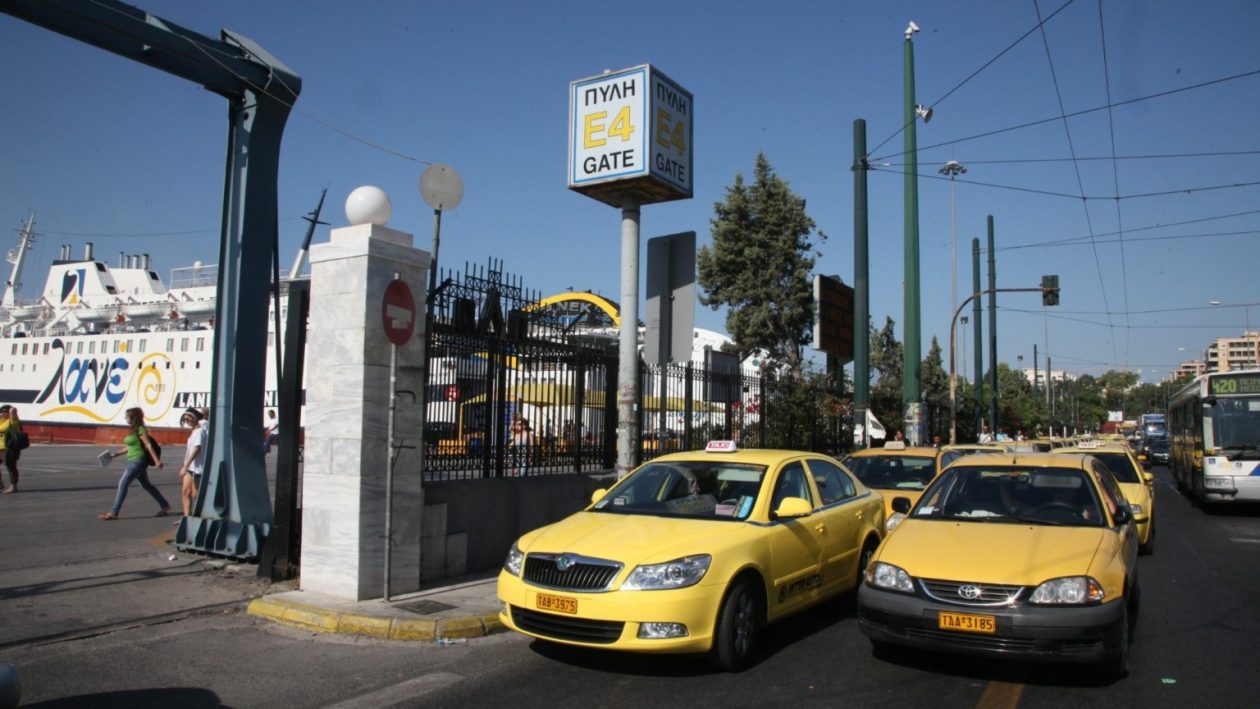 taxi-peiraias-new-1536×864