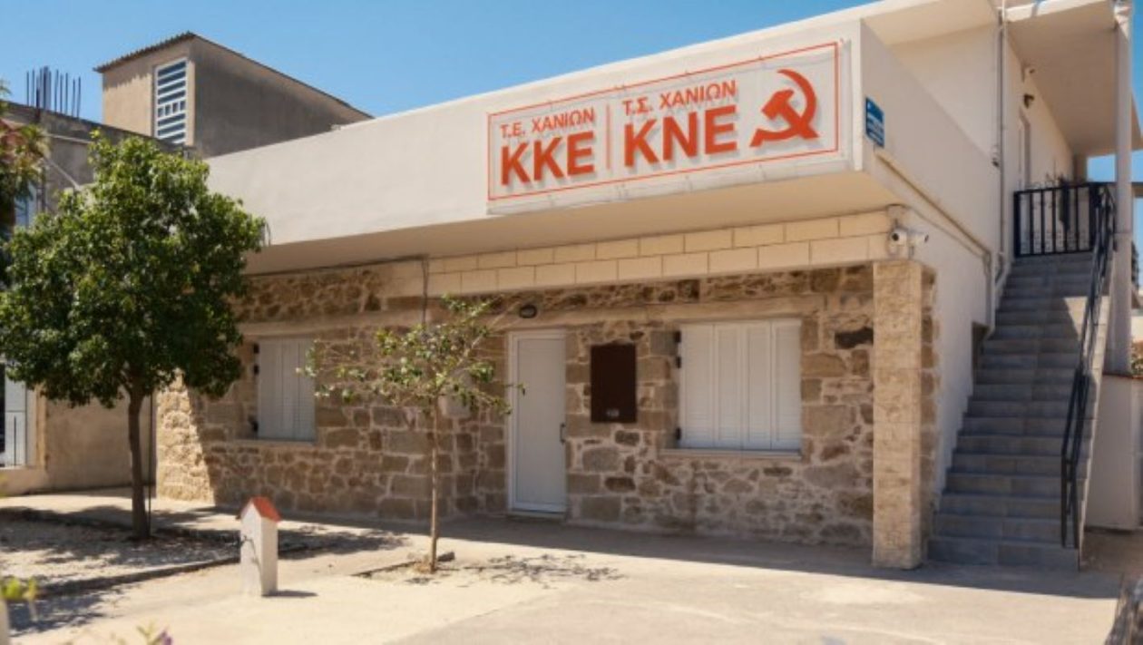 xania-KKE