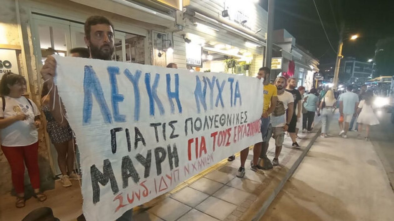 xania_kinitopoiisi