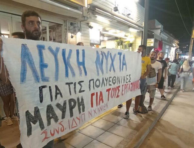 xania_kinitopoiisi