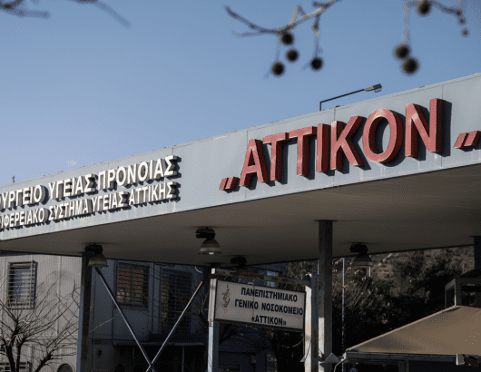 ATTIKON