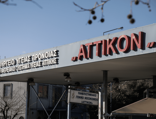 ATTIKON