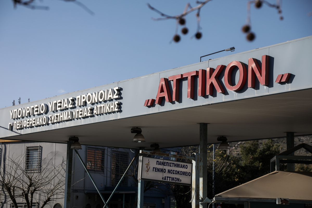 ATTIKON