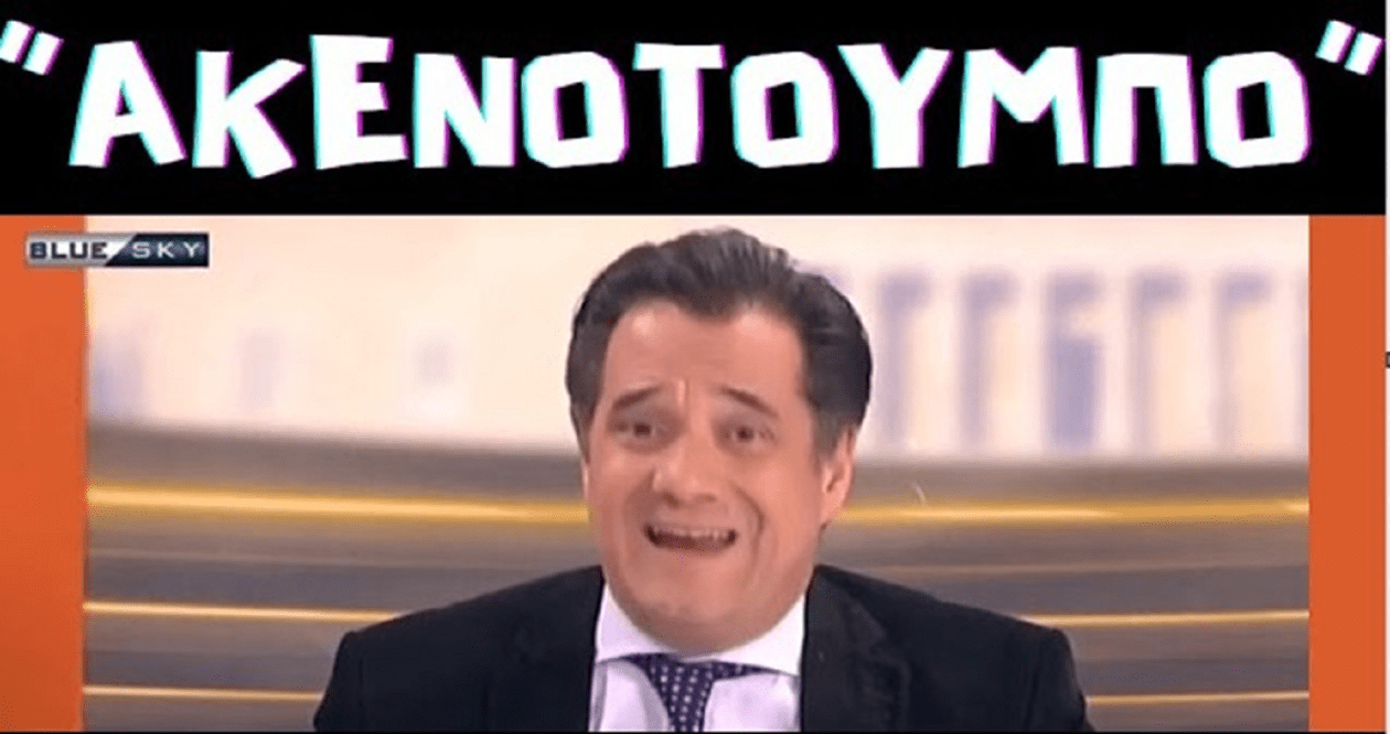 GEWRGIADHS ADETOK