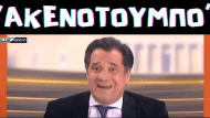 GEWRGIADHS ADETOK
