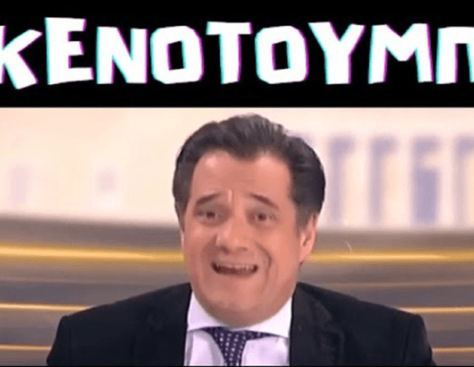 GEWRGIADHS ADETOK
