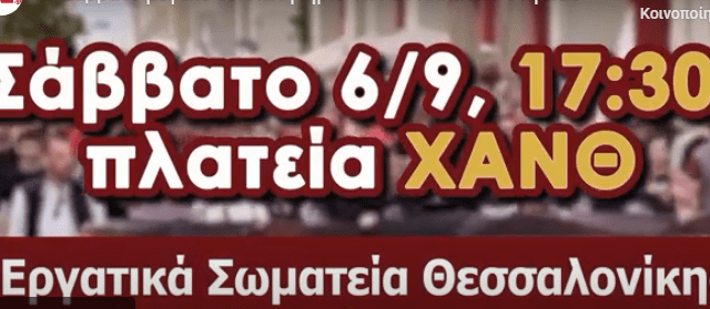 Καταγραφή.PNGjk