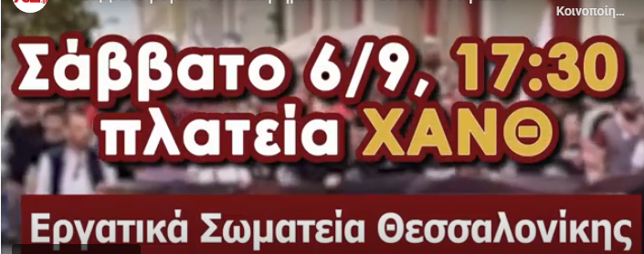 Καταγραφή.PNGjk