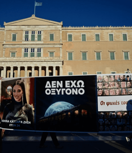 Καταγραφή.PNGklo