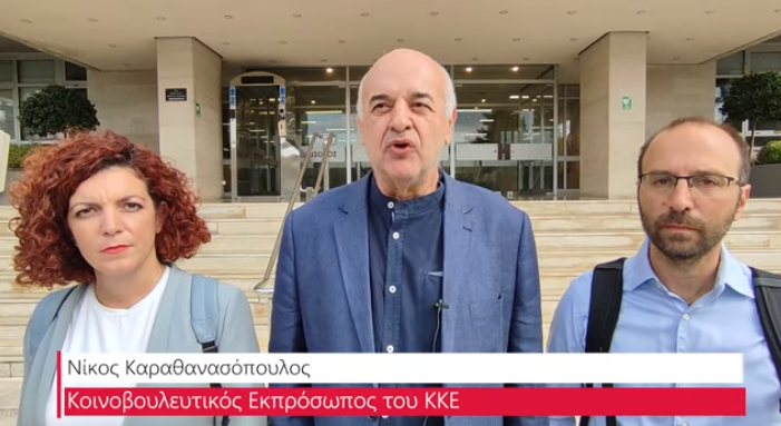 Καταγραφή.PNGkloplp