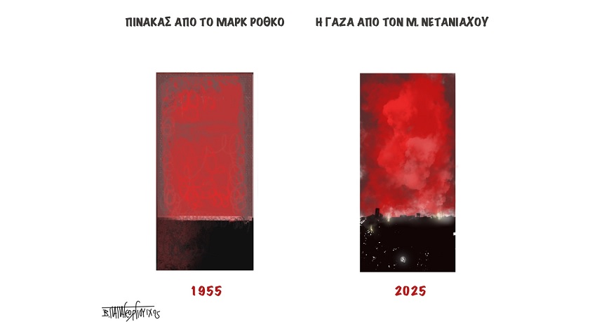 Καταστροφή_ΓΑΖΑΣ_(2)