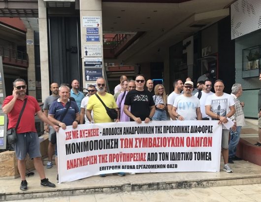 ΟΑΣΘ