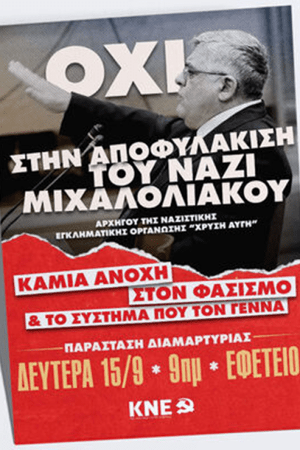 afisa-knea