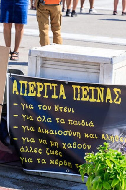 apergos-peinas-temph