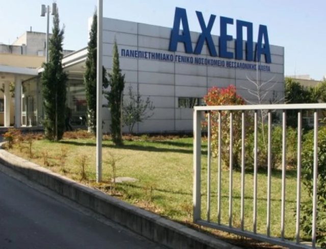 axepa
