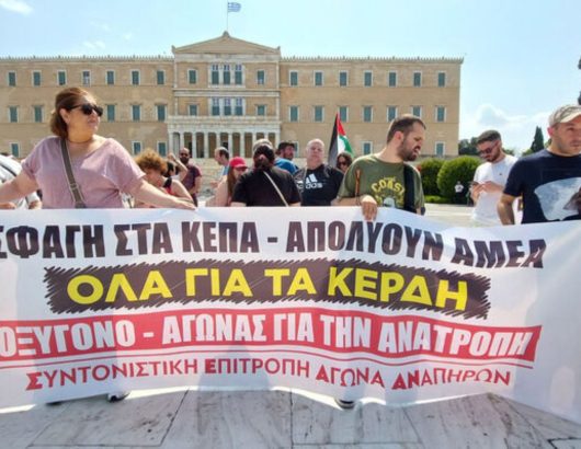 kinhtopoihsh-amea-suntagma-2