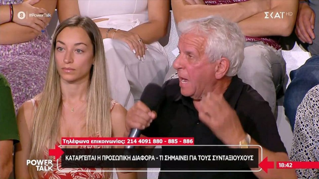 koumpouris