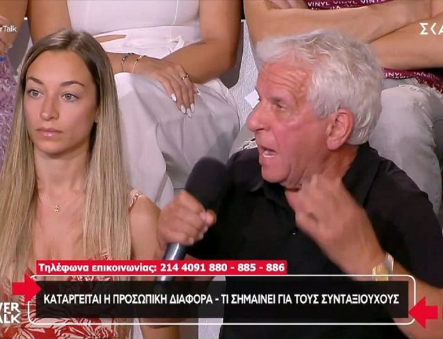 koumpouris