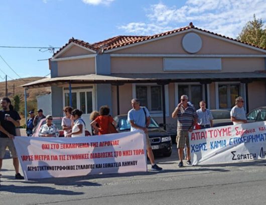 limnos-agrotes-2b