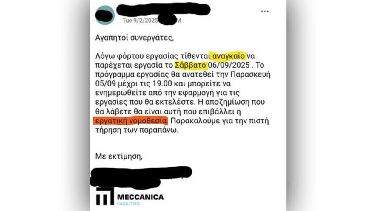 minima-ergodosia-meccanica-1