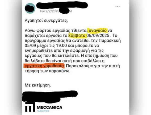 minima-ergodosia-meccanica-1