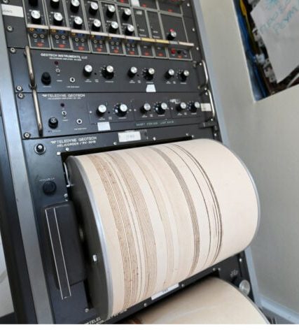 seismos-696×478