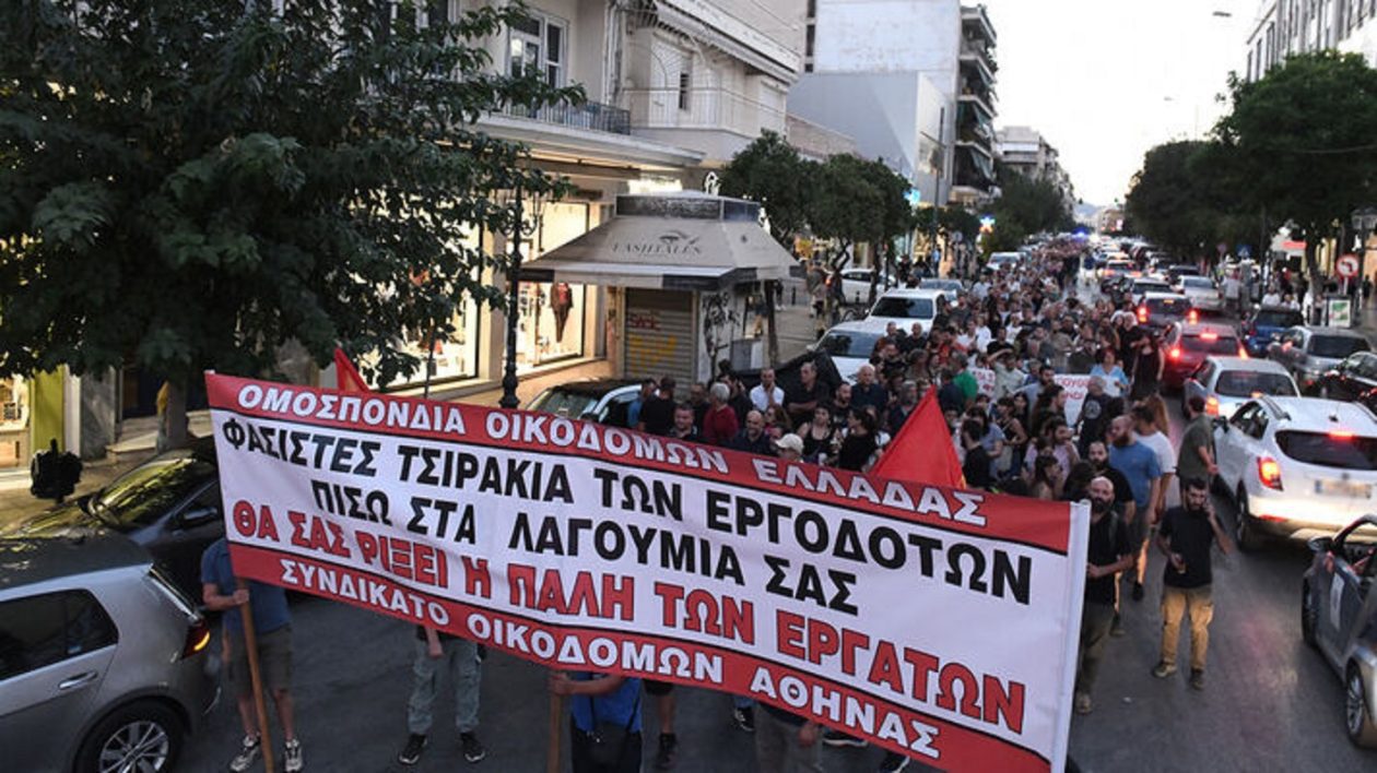 sigkentrosi-kallithea-14a