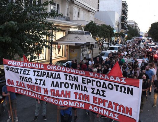 sigkentrosi-kallithea-14a
