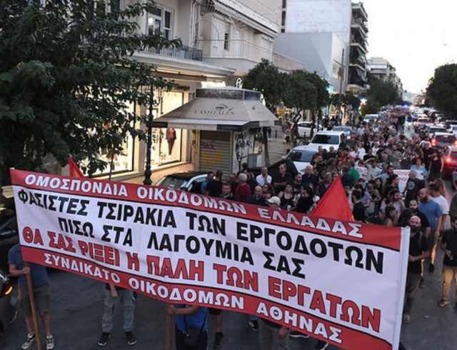 sigkentrosi-kallithea-14a