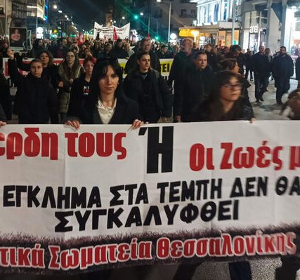 thessaloniki-syll-8