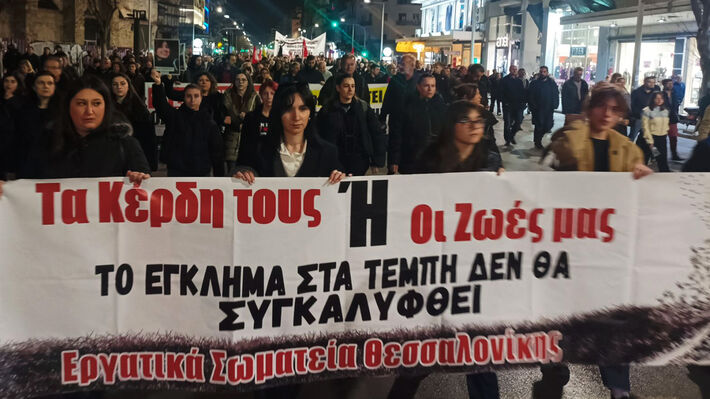 thessaloniki-syll-8