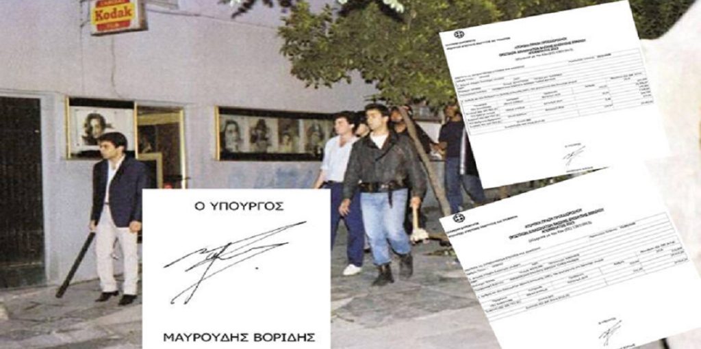 voridis_paidia_Xlyka 600
