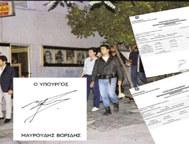 voridis_paidia_Xlyka 600
