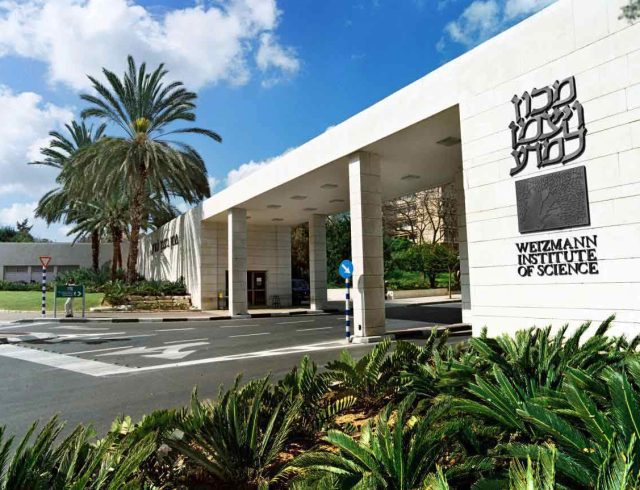 weizmann-institute-main-gate2_0