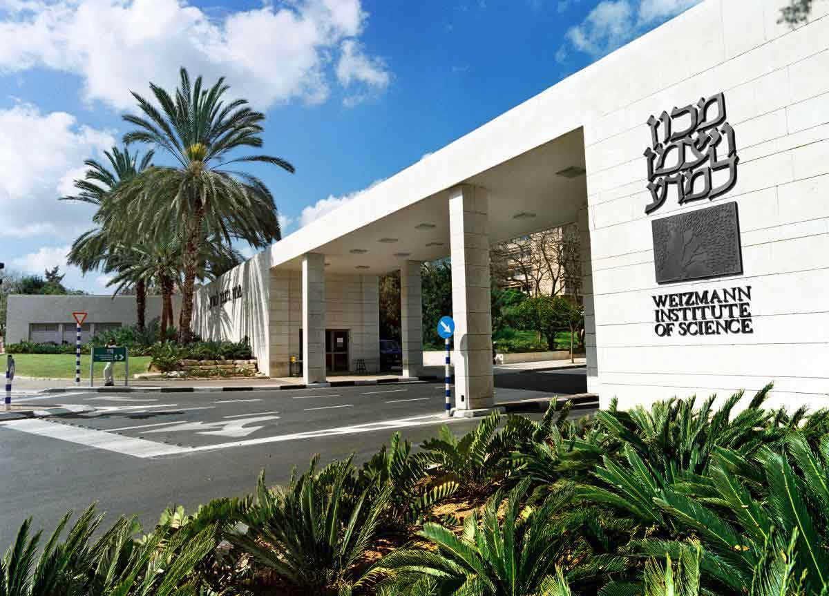 weizmann-institute-main-gate2_0