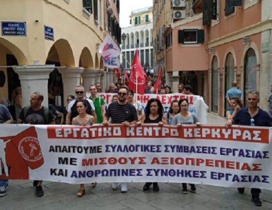 EKKERKYRAS-696×522