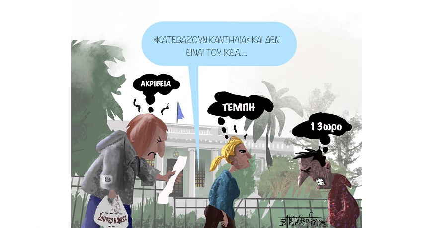 ΙΚΕΑ