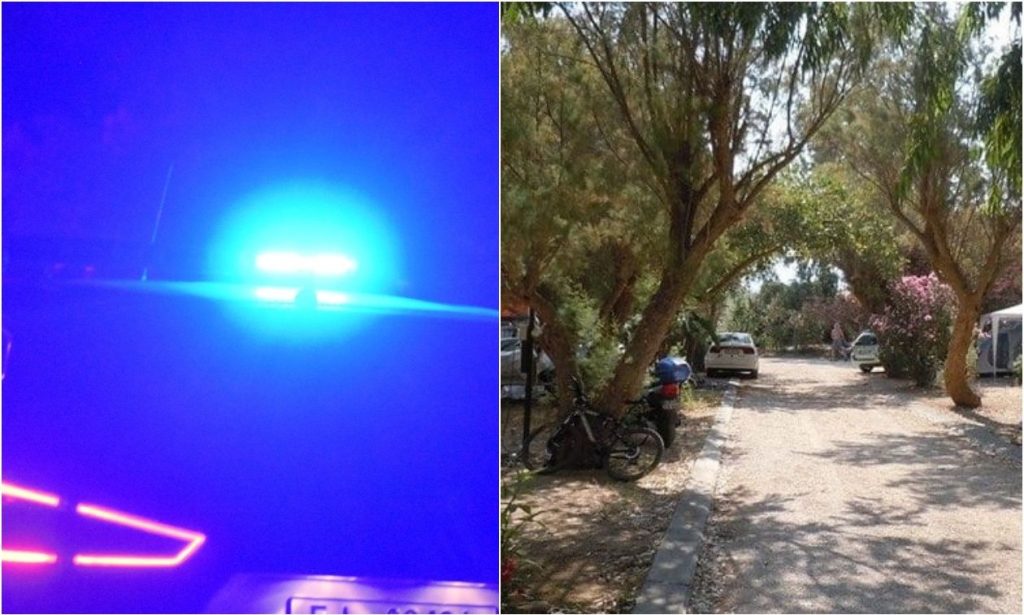 ΚΑΜΠΙΝΓΚ