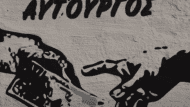 Καταγραφή.PNGbhyt