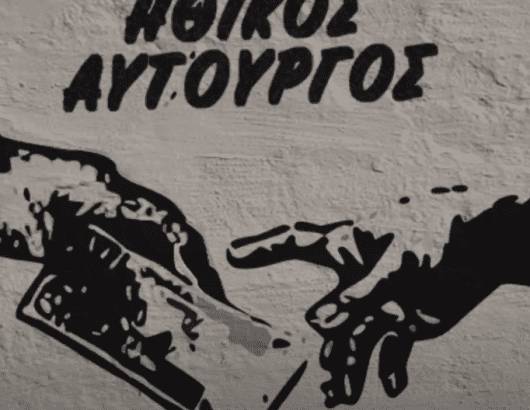 Καταγραφή.PNGbhyt