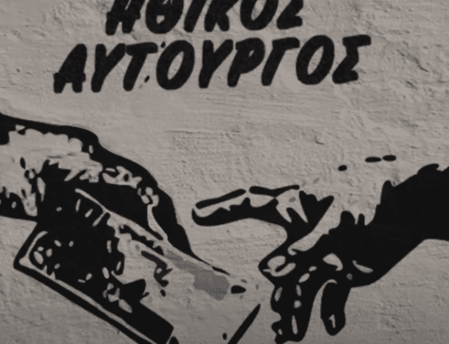 Καταγραφή.PNGbhyt