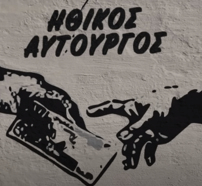 Καταγραφή.PNGbhyt