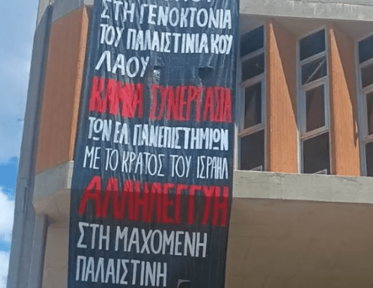 Καταγραφή.PNGmko