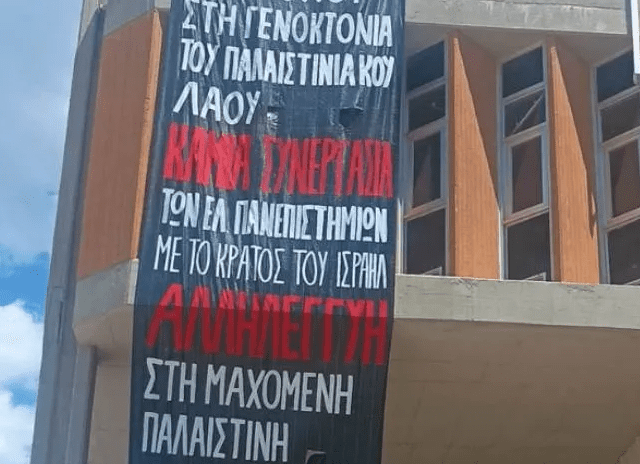 Καταγραφή.PNGmko