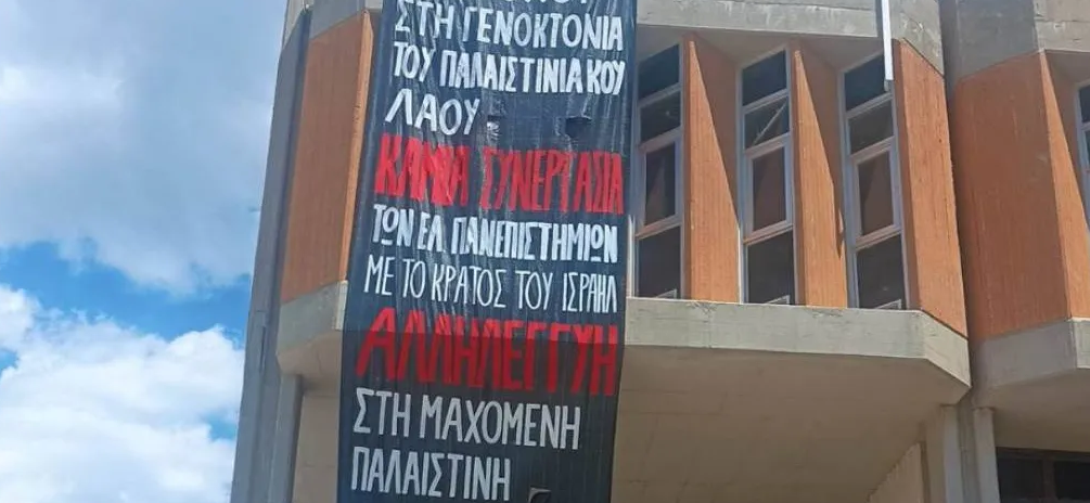 Καταγραφή.PNGmko